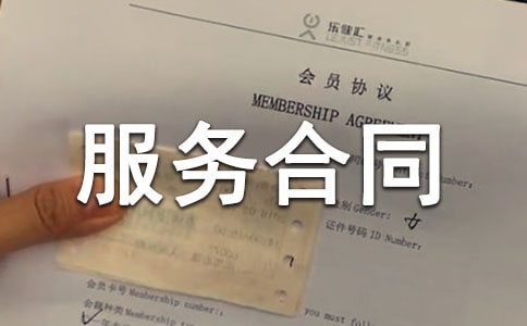 �I(y��ng)�N(xi��o)�߄�����(w��)��ͬ���\10ƪ