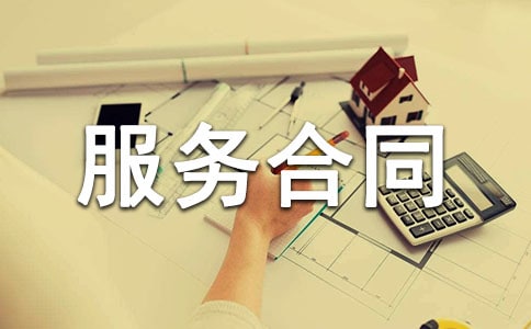 �Ƽ������g(sh��)����(w��)��ͬ������