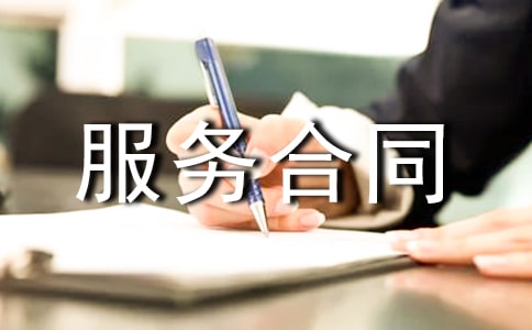 Ʒ�Ʋ߄����պ�ͬ