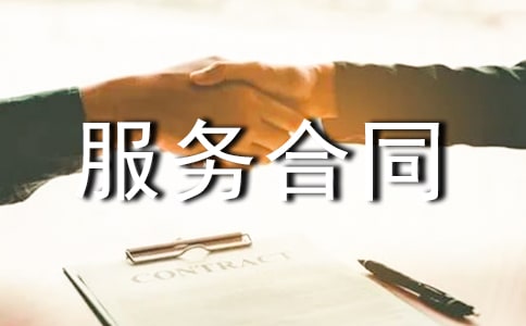 ���b���պ�ͬ����