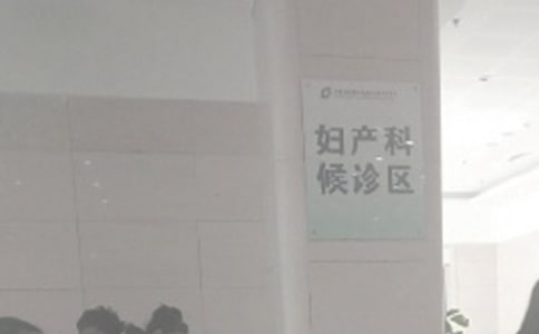 婦產(chǎn)科實習自我鑒定