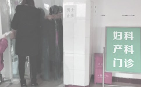 婦產科實習生實習鑒定