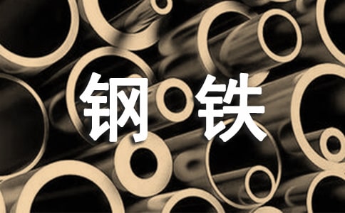 鋼鐵企業個人述職報告范文