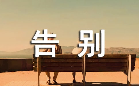 職場人告別低薪的方法