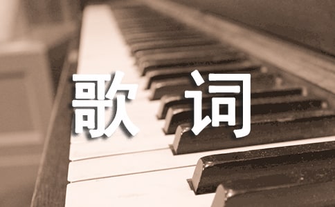 周杰倫經典歌曲青花瓷歌詞