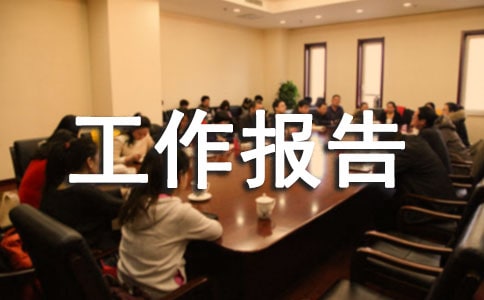 �Y�a(ch��n)��鹤����(b��o)��