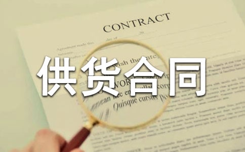 ʳƷ��؛��ͬ���·���