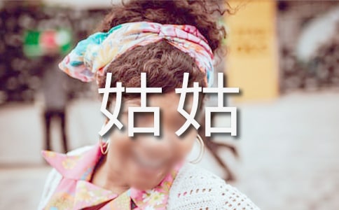 �����ã��o�ùõ�һ����