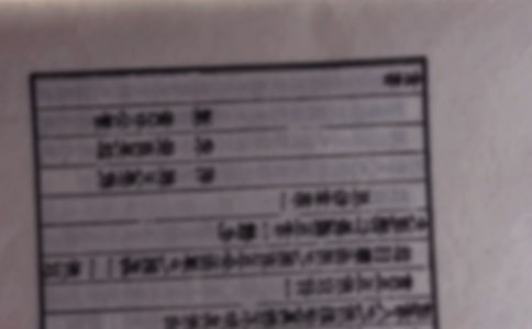 淺論地方高校在古籍保護中的重要作用