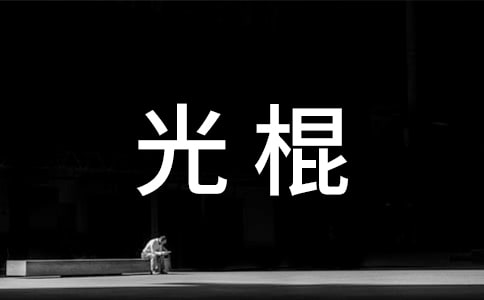 ���¹����ͬ�¶���ף���Z(y��)