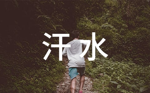 �����]����ˮ��ζ������