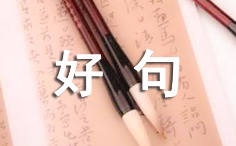 描寫雪的好句子