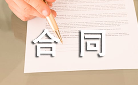 房屋租賃協(xié)議通用版合同書
