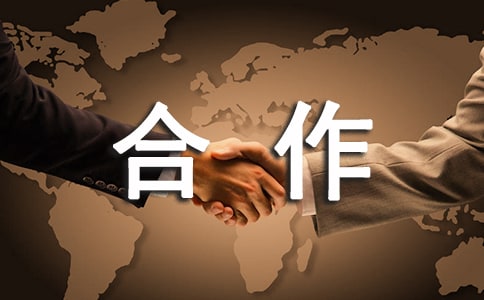 (推薦)小組合作學習反思