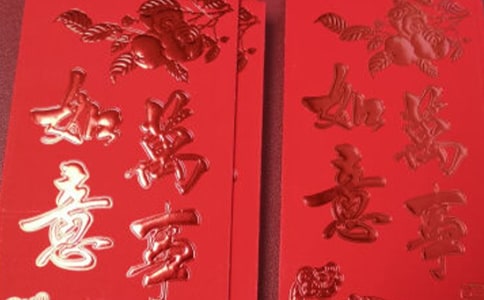 恭喜喬遷新居微信發紅包賀詞