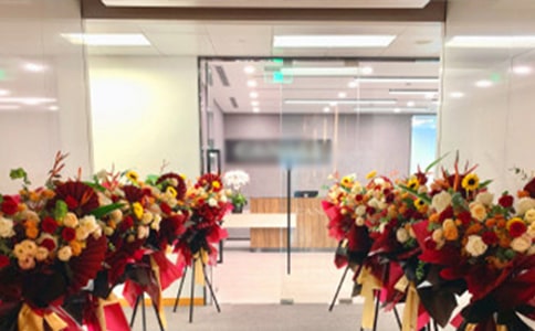 喬遷花籃賀詞10篇