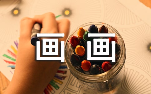 �����Ę�Ȥ���Ľ�(j��ng)��3ƪ