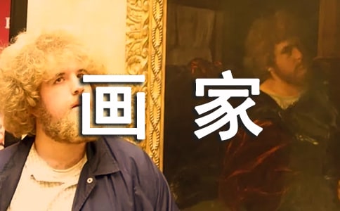 我是小畫家作文