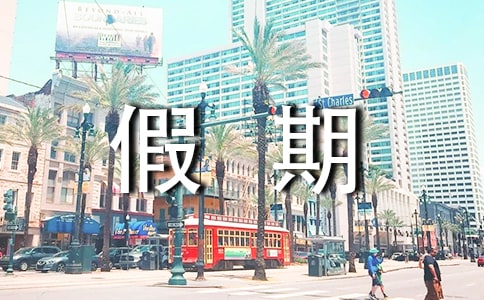 ���õļ�������