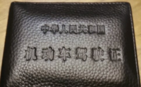 �õ��{�պ��_�ĵ��f�f����