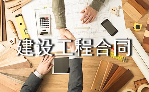 ���O(sh��)���̺�ͬ��׃��