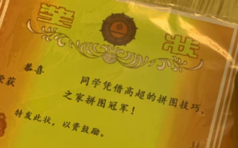 小學生學習進步獎狀評語(4篇)