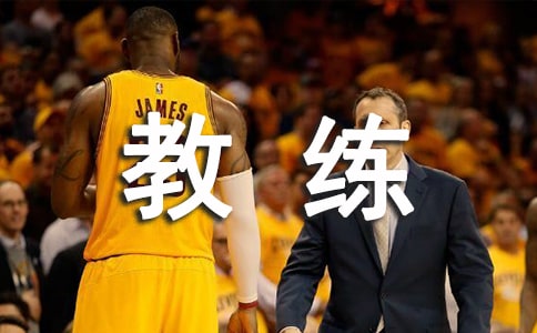 卡特教練觀后感【精】