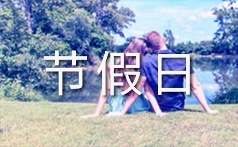 ���¹����հ���֪ͨ