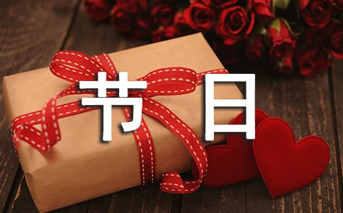 節日如何吃美食才不長肉?