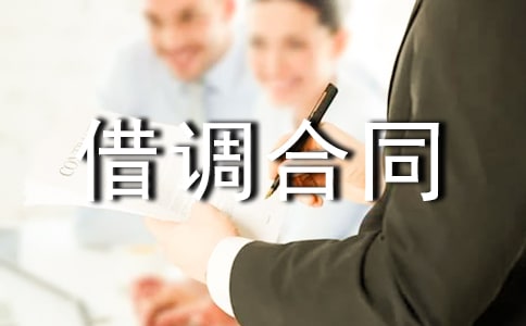 ���{��ͬ����15ƪ