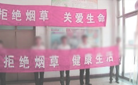 關于禁煙的評語推薦