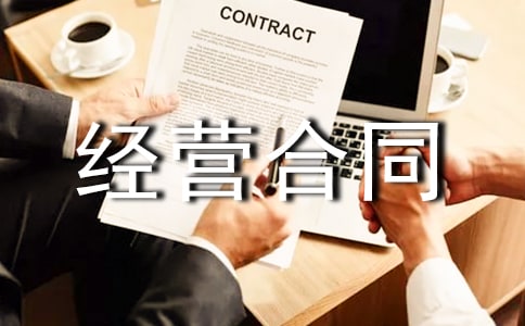 ���Y���I��ͬ����(15ƪ)