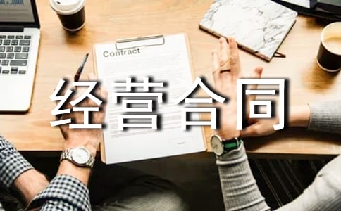 ���˺ϻ｛(j��ng)�I(y��ng)��ͬ����