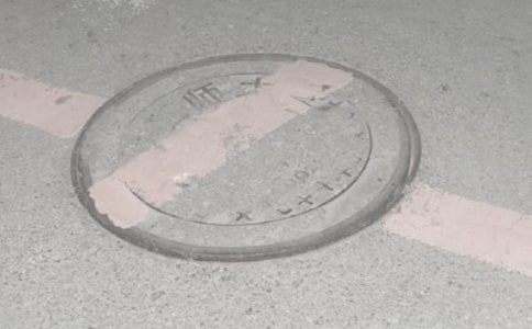 窨井蓋的自述作文3篇(熱門)