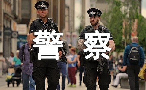 表揚警察的信范文