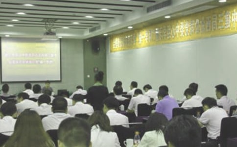 銀行網點負責人競聘演講稿范文(精選7篇)