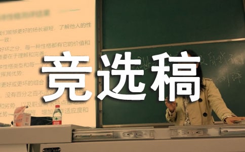 �o(j��)��ί�T��ɲ���(j��ng)�x�巶�ąR��(10ƪ)