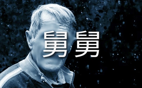 給舅舅的信15篇(通用)