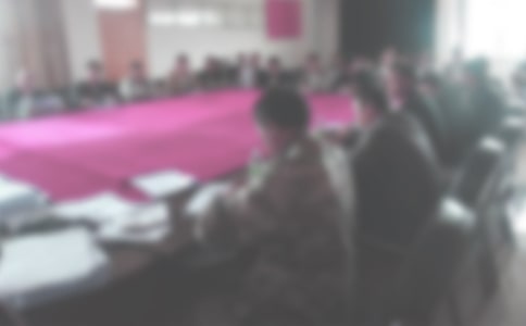 成立居委會的相關批復