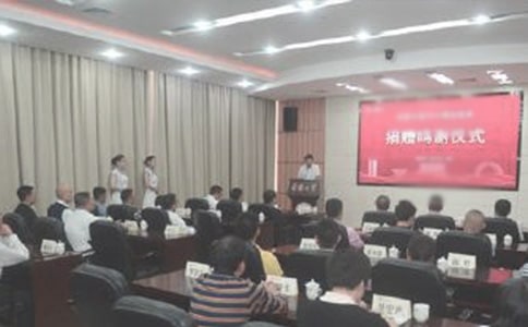 感恩捐贈儀式演講稿范文4篇