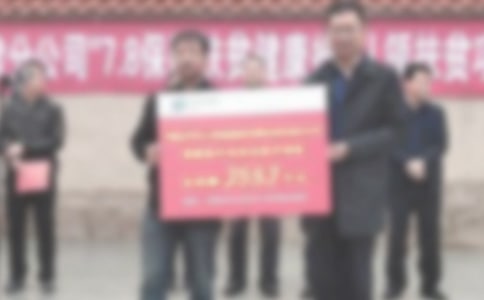 捐贈儀式學生代表發言