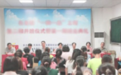 培訓班開班典禮講話稿