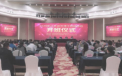 培訓班開班儀式講話稿范文10篇