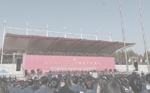 開學典禮國旗下講話(精選13篇)