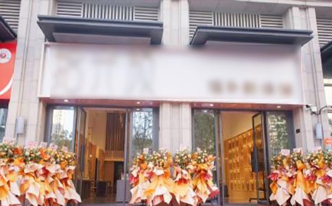 ��˾�_�I���v�巶��