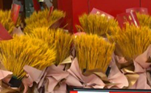 ���w�_�I(y��)�R�~