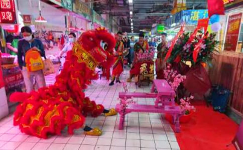 經典的開業慶典