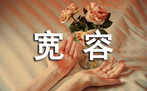 學會寬容作文大全(15篇)