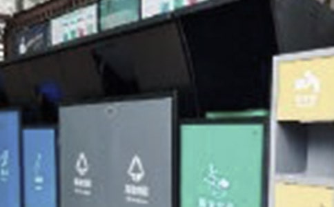 垃圾分類主題班會(精選)