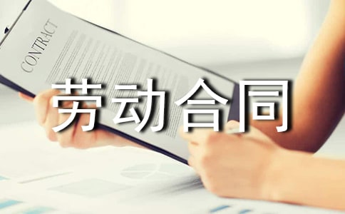 解除勞動合同證明書范文